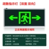 Man Wah glass logo light [double-sided and two-way] M3528