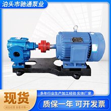 供应 zyb渣油泵 zyb电动卧式无泄漏管道泵 批发2.2kwzyb渣油泵