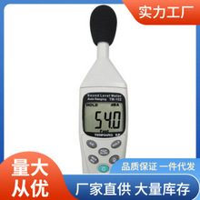 TM-102噪音计各种场合噪音测量分贝仪泰玛斯TM102声级计