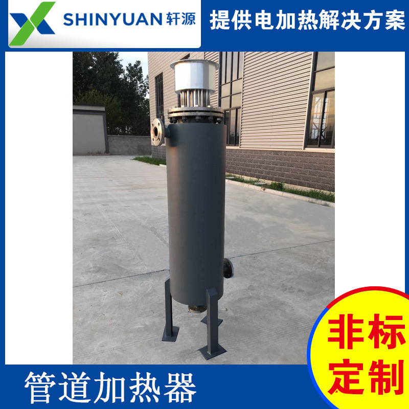 150KW立式管道加热器  可加热空气 液体 高压氮气管道加热器