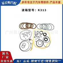 �l�әC����S�￨�_��1.5 1.8 2.0L CVT�o�O׃������ް�K310K313