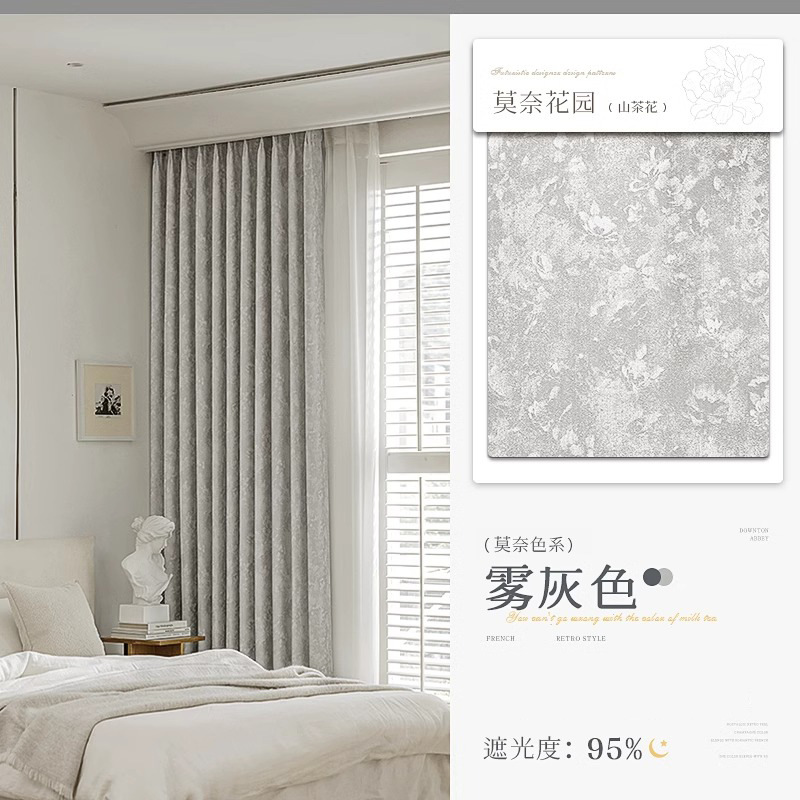 모네 가든-포그 그레이