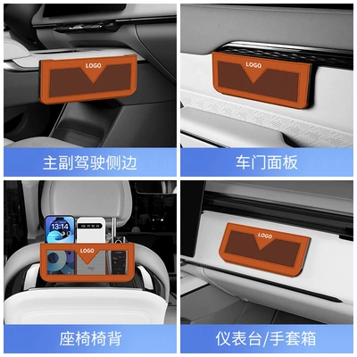 Qìchē – Car storage bag/box Phone Holder Adhesive