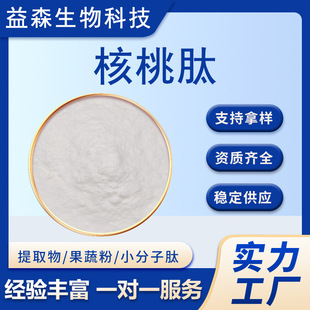 ������98%������ȡ��С���ӵ;���ʳƷԭ��ˮ�ܻ��Է����l������