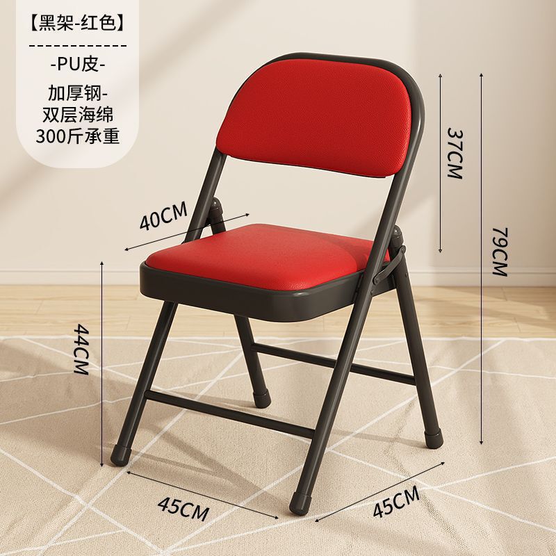 折叠凳子靠背办公室家用椅子电脑学生宿舍电脑会议座椅舒适耐坐椅|undefined