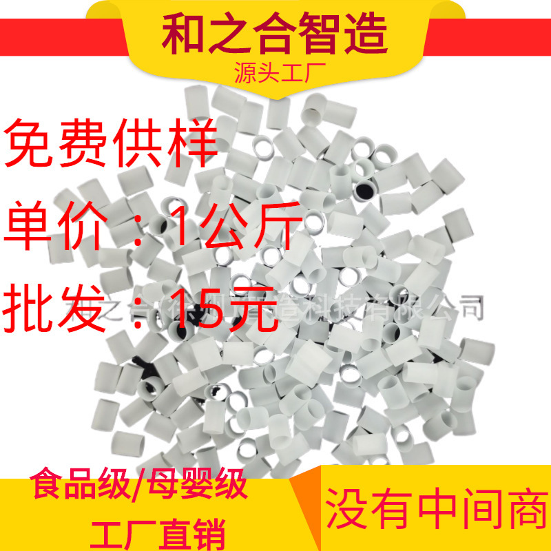 (Manufacturer) Tpe Hose/Pe Pillow Core Hose Washable Tpe Hose Particle Tube Pillow Core Tube