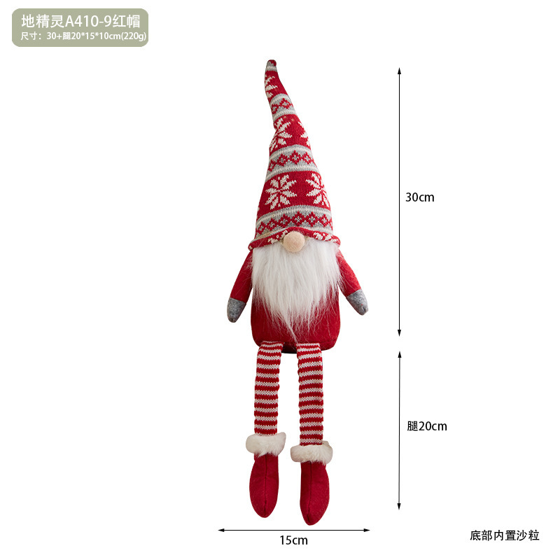越境新品無顔精人形大型伸縮棒老人クリスマスデパート家庭用シーン配置装飾|undefined