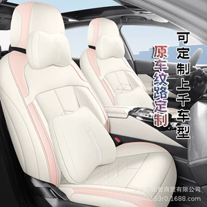 Full Coverage Leather Car Seat Covers for 26 Models, All-Season Seat Covers with Original Car Texture