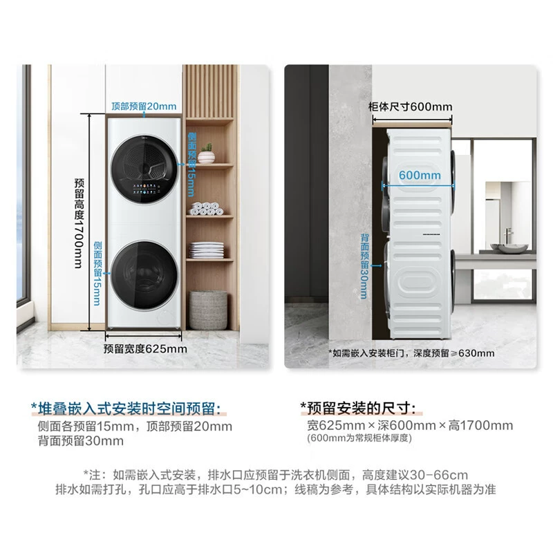 Midea — стиральная машина Qingfeng Mingyue с функцией стирки и защиты целостности MGH20VE5, комплект для стирки и сушки, встраиваемая стиральная машина