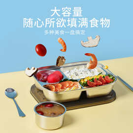 304不锈钢学生饭盒午餐盒 上班族分格汤碗餐盒 食堂保温盒便当盒