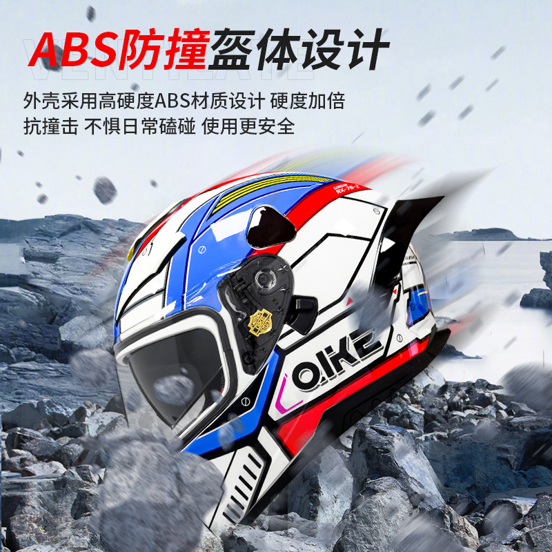 Nuevo casco de motocicleta transfronterizo de cuatro estaciones universal para hombres y mujeres locomotora doble lente casco completo al por mayor certificación 3C DOT