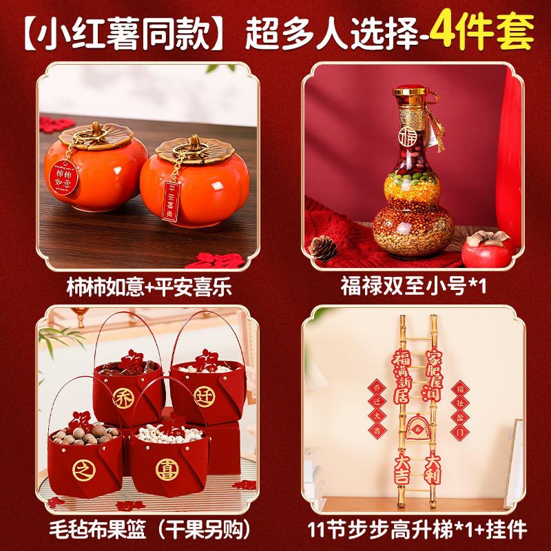 조합 1 - [작은고구마와 같은 스타일] 많은 분들이 선택하실 4종세트