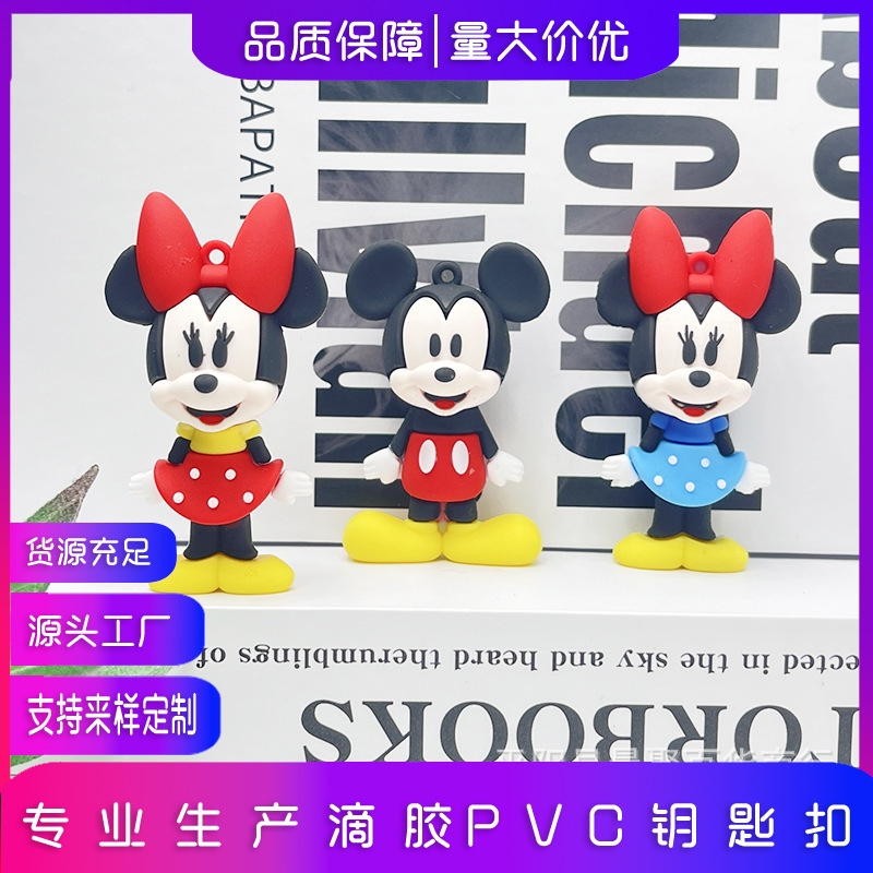 Cartoon Mickey Minnie Key Chain Mickey Mouse Key Chain Doll Pendant Couple Bag Hanging Gashapon Archaeological Gift