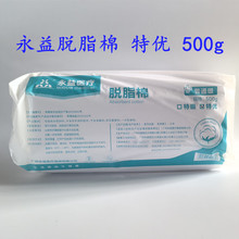 ����Ó֬���t���޻�һ������������ģ���坍�ވF���޾�500g�؃���