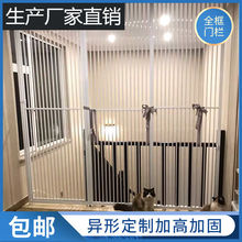 G厄拦宠物围栏防猫门栏猫咪狗狗栅栏护栏隔离栏杆挡板神器跳室内