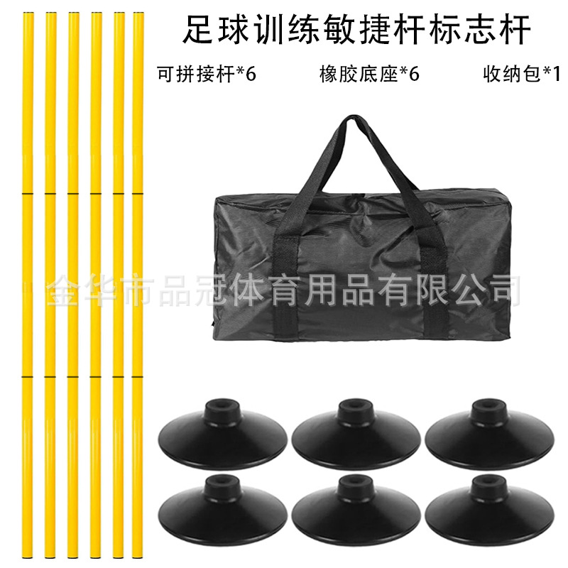 Traje de poste de señalización Entrenamiento de fútbol transfronterizo Pista de agilidad Pista de entrenamiento de fitness Pista de entrenamiento de marcha atrás Pista de entrenamiento de baloncesto