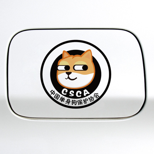Foreign trade wholesale new animal dog car stickers window glass stickers personalized car window glass decals