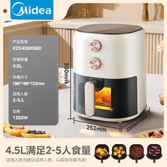 美的 エアフライヤー 家庭用 4.5L 大容量 ビジュアルウィンドウ MF-KZE459X9BD