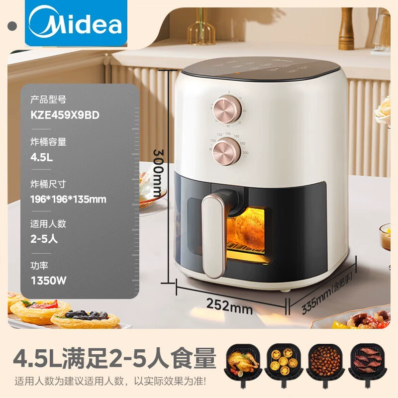 Midea (Мидеа) аэрогриль 4.5 л с визуальным окошком MF-KZE459X9BD