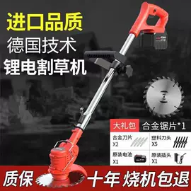 汽车清洁工具;割草机;高压洗车水枪