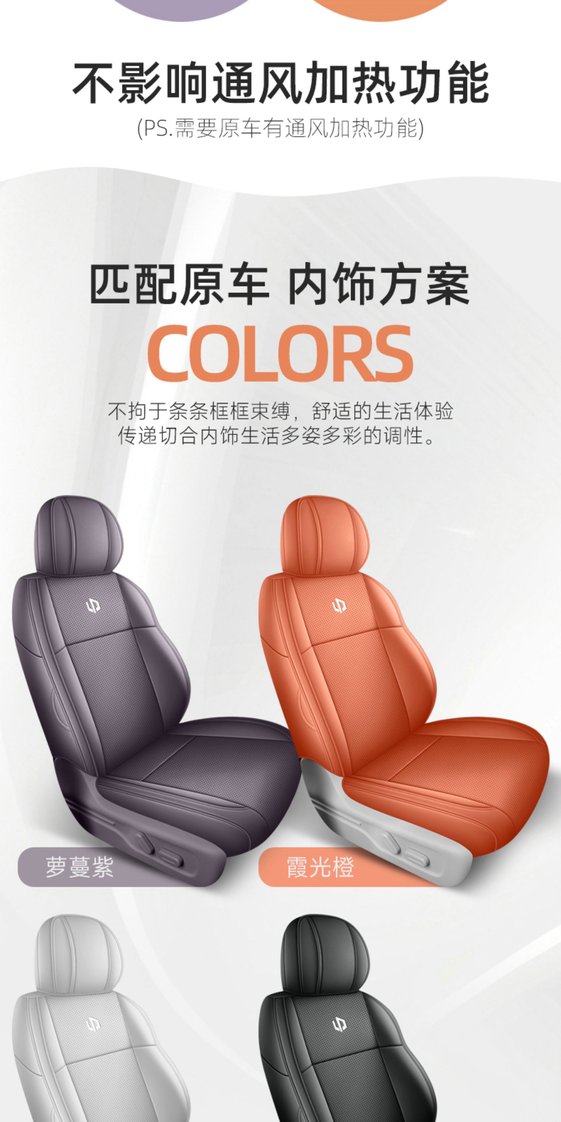 26 Models of Special Car Seat Covers for Zero Run C10, Universal for All Seasons, Fully Surrounded Seat Cushions, Leather Breathable Perforated Seat Covers