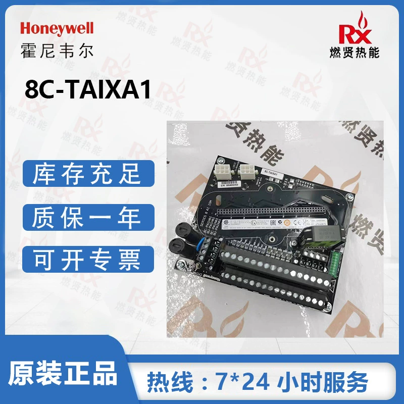 Детали для карт American Honeywell Honeywell 8C Детали для карт CC Детали для карт PKS 8C-TAIXA1 10 шт. на складе