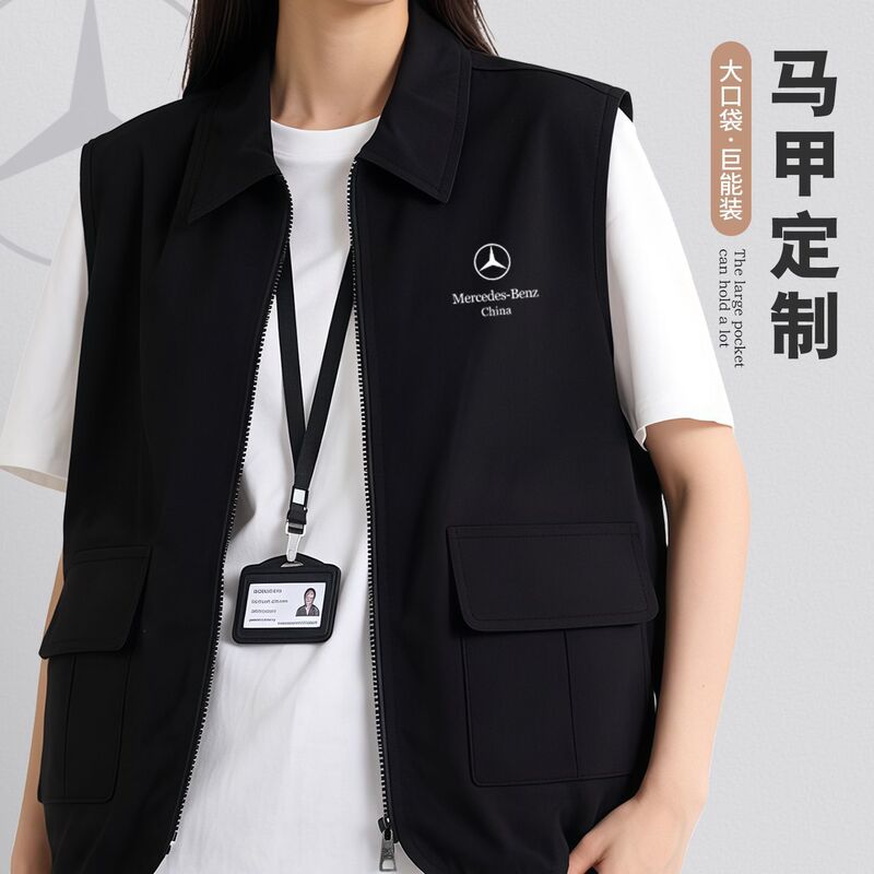 Custom-made work vests for shops, group uniforms, outdoor promotional vests, waterproof vests, and vests with printed logos Custom-made work vests for shops, group uniforms, outdoor promotional vests, waterproof vests, and vests with printed logos