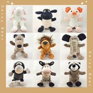 Plush Toy Cartoon Animal Mouth Doll Children's Educational Animal Finger Doll Kindergarten Creative Doll Wholesale