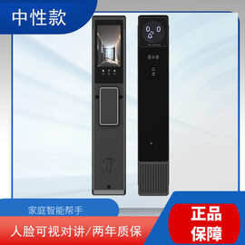 外贸防盗门指纹锁全自动家用远程密码锁入户门猫眼智能锁3D人脸