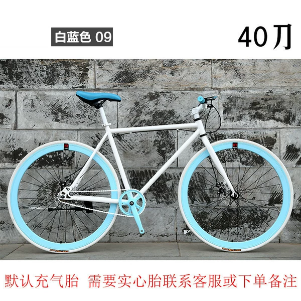 40-bit dual disc brake-09 white and blue