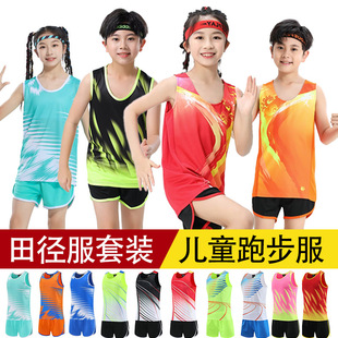 Marathon Running Clothing Professional Sprint Sports Suit Boys Short-Sleeved Summer Primary and Secondary School Track and Field Suit Children