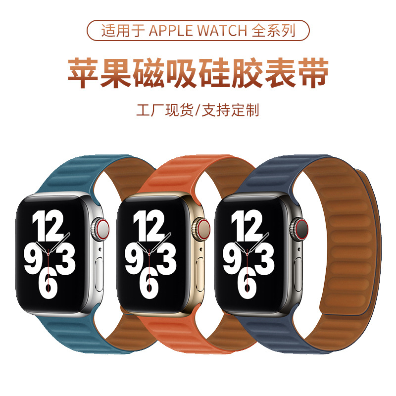 適用アップルiwatch s8910シリコンチェーン式マグネット式腕時計腕時計の腕時計の腕時計の腕時計の腕時計の腕時計の腕時計の腕時計