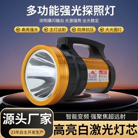 提灯;头灯头戴电筒;探照灯