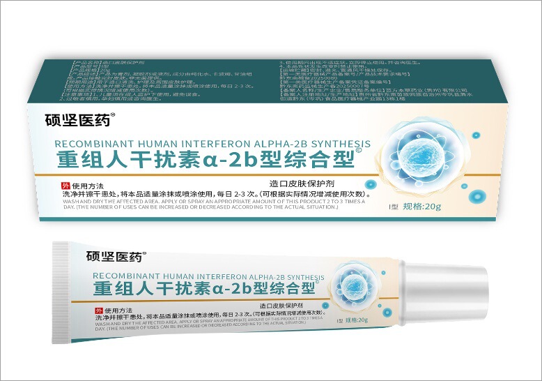 硕坚医药医用退热凝胶I型医用人表皮部位型造口皮肤保护剂I型现货|undefined