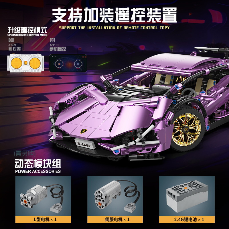 Compatible con Lego galvanizado Bull Lamborghini coche deportivo modelo de grupo mecánico de carreras juguetes para niños bloques de construcción al por mayor