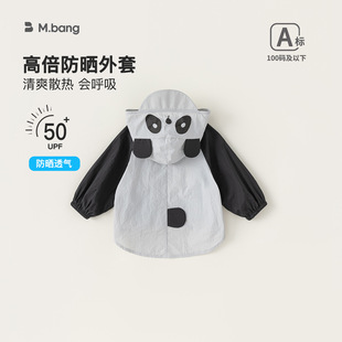 Bong Selected Boys' Coat Panda Print Women's Thin Top Hooded Summer Children's Sunscreen XY14240
