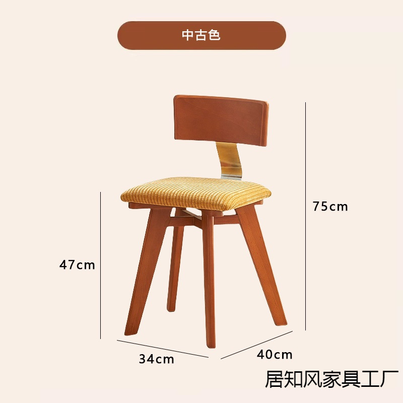 中古餐椅灯芯绒北欧实木靠背餐桌椅侘寂风凳子设计师高级感法式复|undefined
