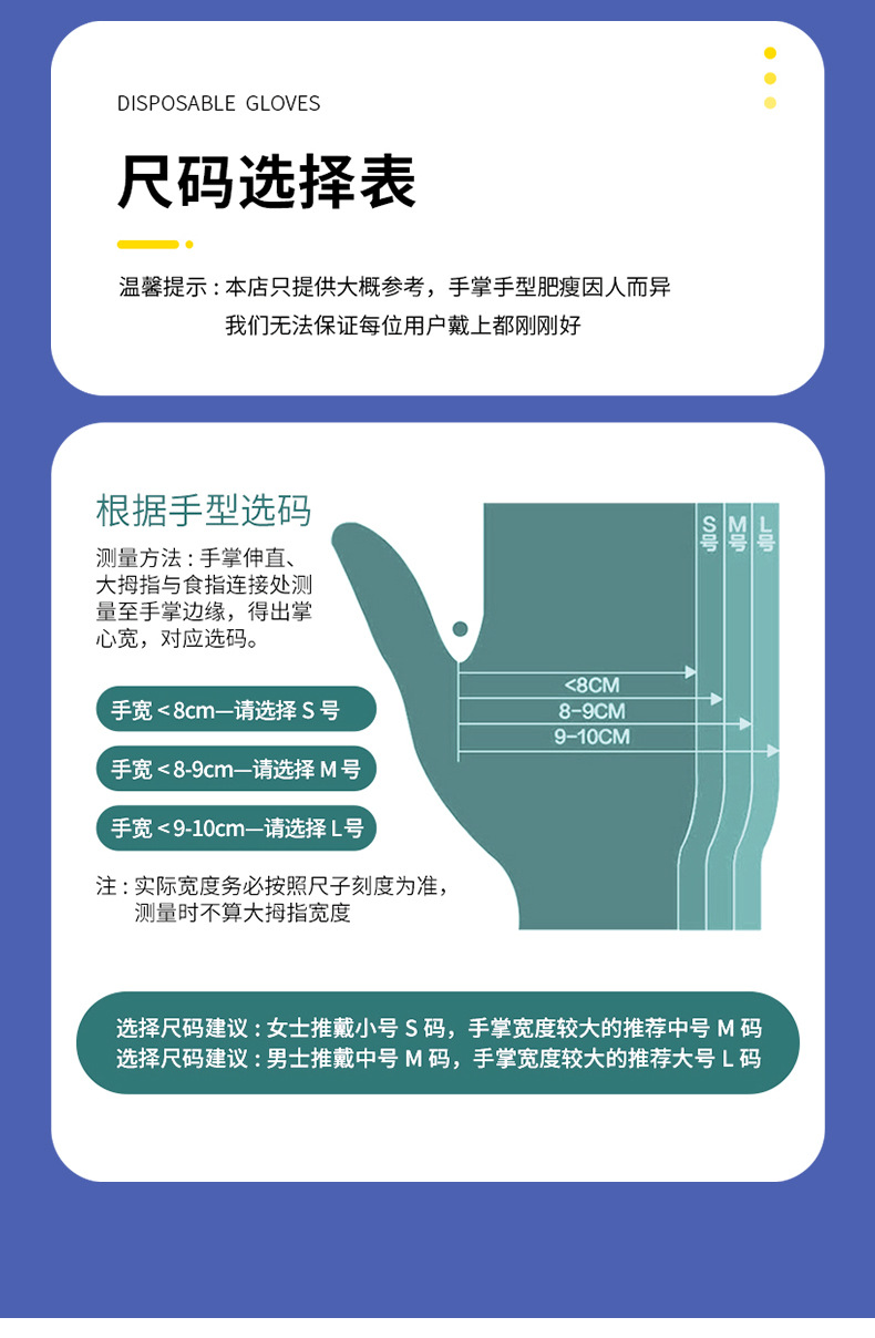 手套_18