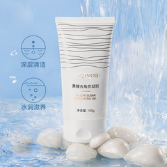 雅琪诺黄糖角質除去ジェル深層洗浄は皮膚を傷つけずに顔の乾燥を改善し、全身にスクラブを使うことができる