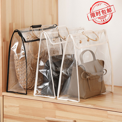 新款PVC包包收纳挂袋衣柜置物袋透明手提包包整理防尘袋|ms