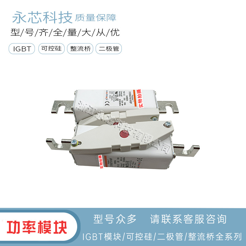 全新高压快速熔断器D120GC75V80EF   D120GC75V100EF原装现货直销