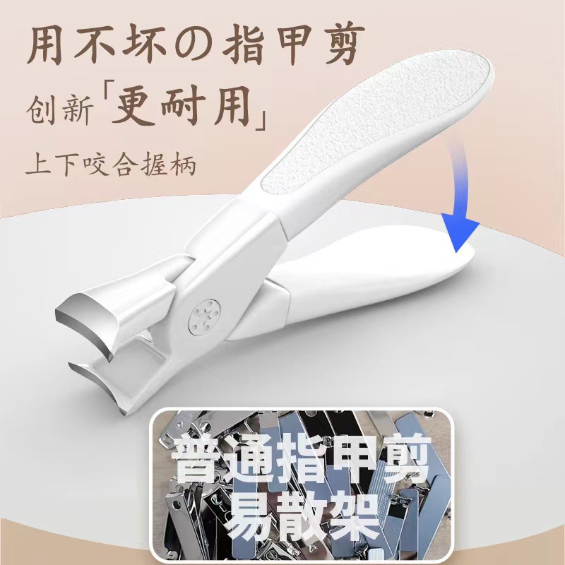 Cortaúñas resistentes a salpicaduras recientemente mejoradas Cortaúñas especiales para uñas gruesas y duras Cortaúñas Cortaúñas Grandes tijeras para el hogar Tijeras para uñas