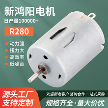 R280΢늙C ݃xˮե֭C܇СR_ 280ֱ늙C