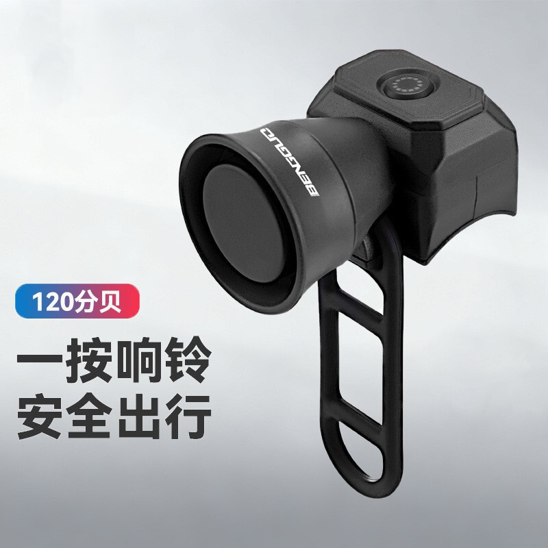 Cross-Border Bicycle Road Bike Electric Bell Horn Colorful Bell Waterproof Durable One-Touch Bell Outdoor Cycling Equipment Cross-Border Bicycle Road Bike Electric Bell Horn Colorful Bell Waterproof Durable One-Touch Bell Outdoor Cycling Equipment