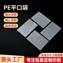 �S��ֱ�N�Ʒ���b���b�� �ʊy���bPEƽ�ڴ� �D��logoӡˢ����