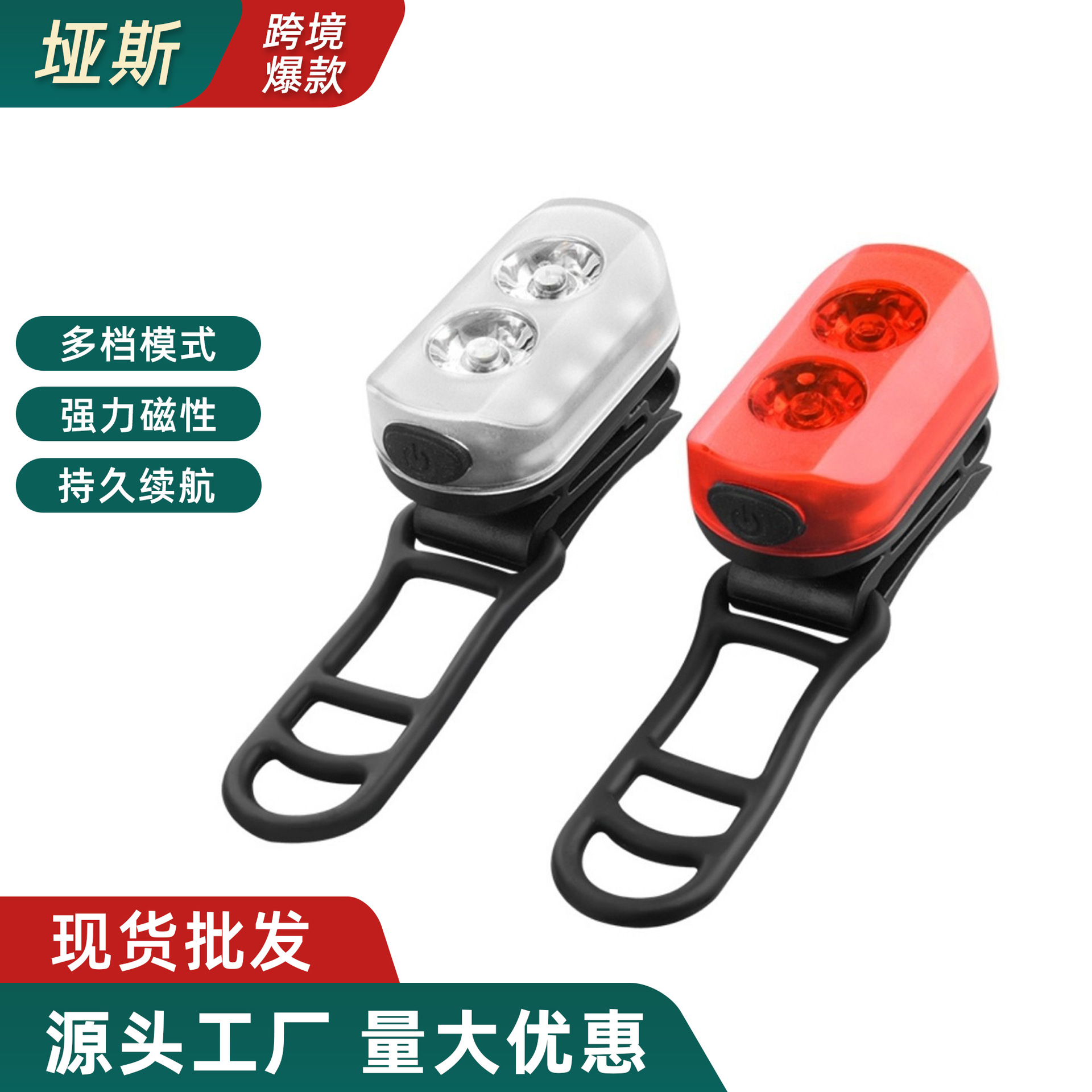 Bicycle Front and Rear Lights, Backpack Light Set, Type_C Rechargeable Lights, Mountain Bike Outdoor Warning Lights for Night Riding