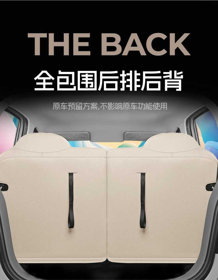 25 Fourth-Generation Wuling Hongguang Miniev Seat Covers Four-Door Version Special Seat Covers Mini Four-Season Car Seat Cushions