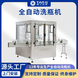 灌装机械;封口机械;清洗机械