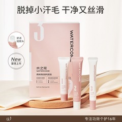 水のカルダモンの柔らかい肌の美肌の脱毛のセットは指の足の汗の毛の非秘密の場所の永久的な公式の旗艦店を脱ぎます。