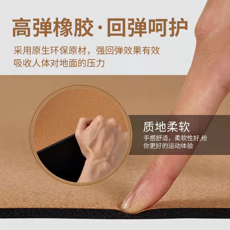 Estera de Yoga de corcho principiante fitness danza deportes estera de goma engrosada antideslizante cojín de yoga soporte plano